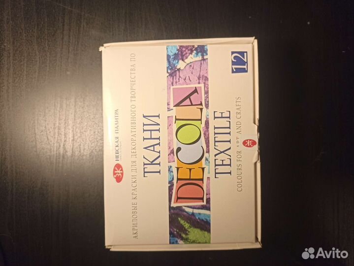 Акриловые краски для ткани decola