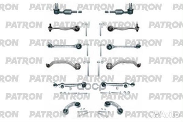 Комплект рычагов подвески рыч+н+стб+болты audi