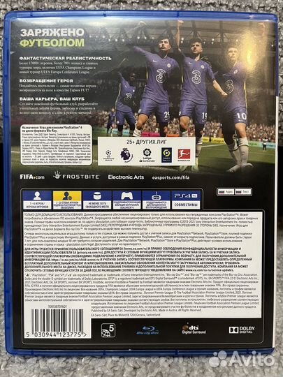Fifa22 ps4