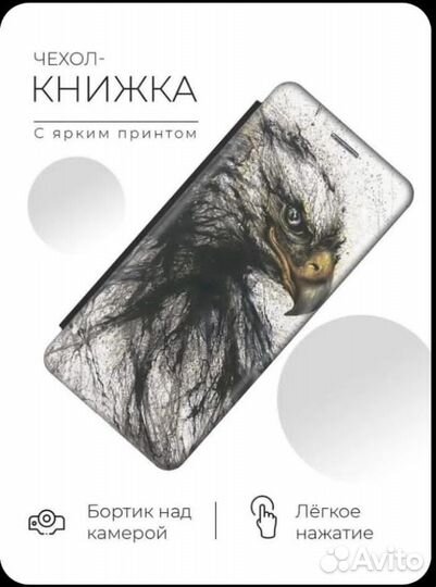 Чехол-книжка на Honor 9X Lite