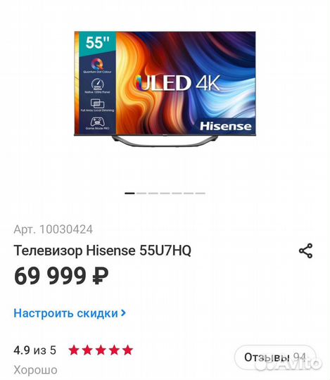 Телевизор на запчасти