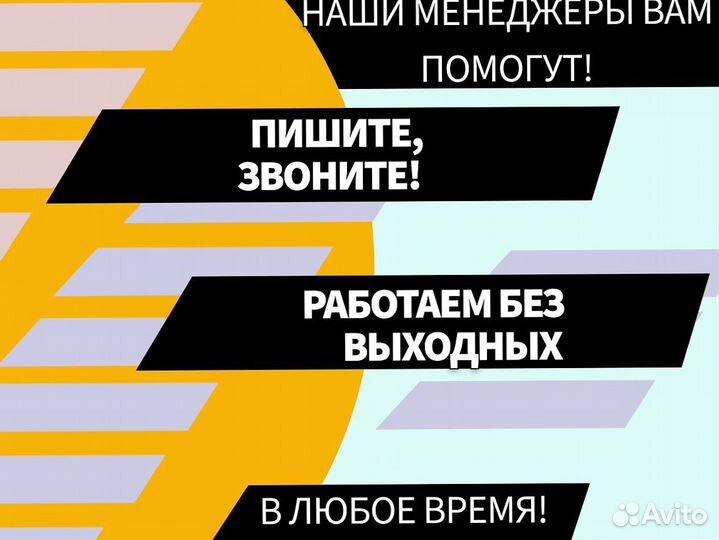 Ремонтные арки Land Rover Range Rover