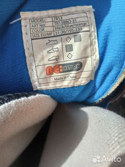 Детские ролики