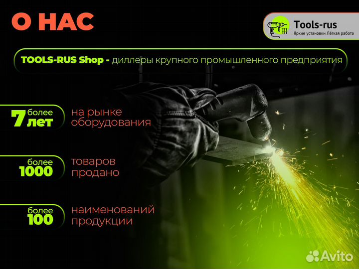 Стыковой сварочный аппарат Electron 63-160