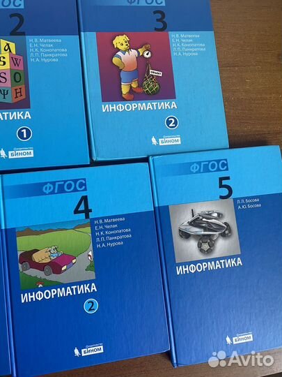 Учебники по информатике Матвеева