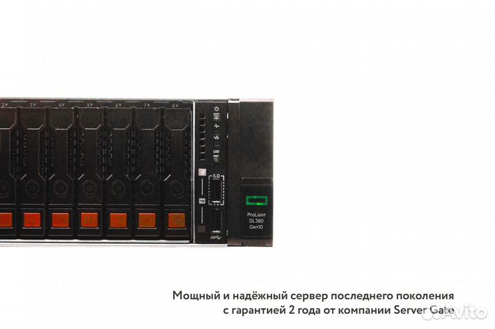 Сервер HP DL380 Gen10 8SFF+8NVMe 2x5218R 512GB