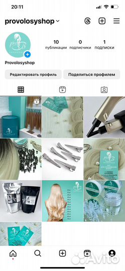 Волосы натуральные для наращивания блонд омбре