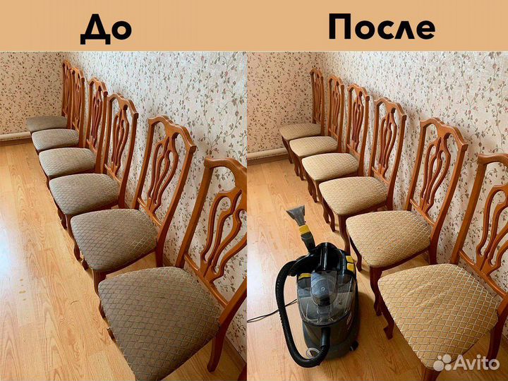 Уборка Квартир