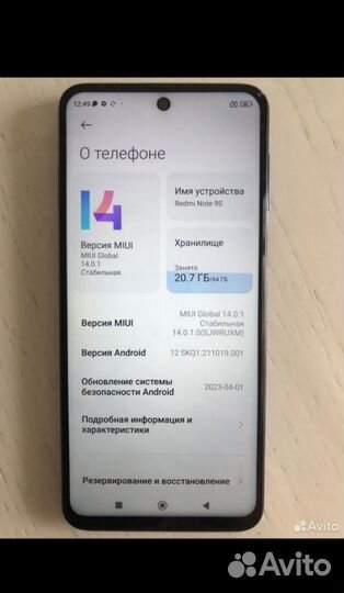 Xiaomi Redmi Note 9S, 4/64 ГБ