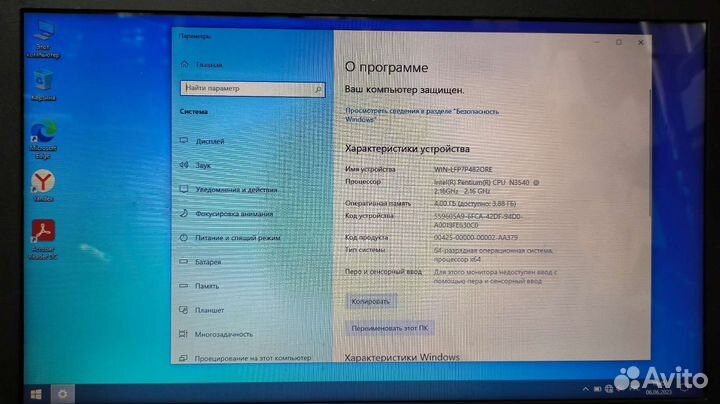 Asus X553MA/4 ядра/4озу/256ssd/500hdd