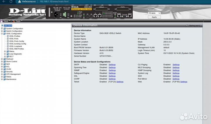 D-Link DAS-3626/A1