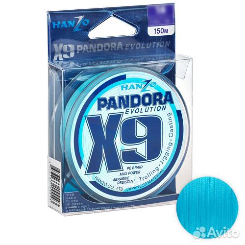 Плетёный шнур Hanzo Pandora Evolution X9 150м