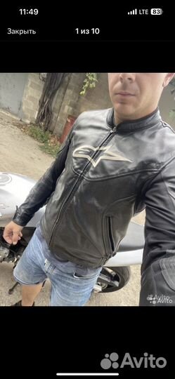 Мотокуртка кожаная мужская 50 размер
