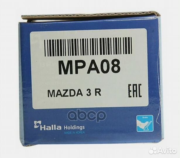 Колодки тормозные задние (без датчика) (nissan