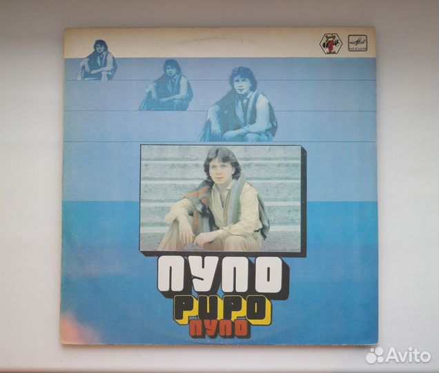 Грампластинки