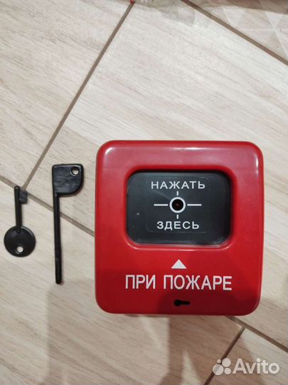 Ручной пожарный извещатель ипр513-2 «Агат»