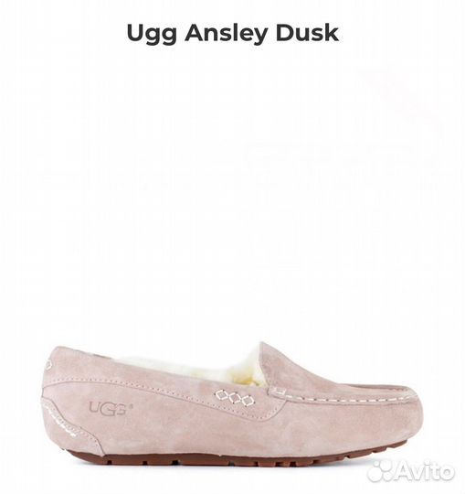 Угги женские Ugg Ansley