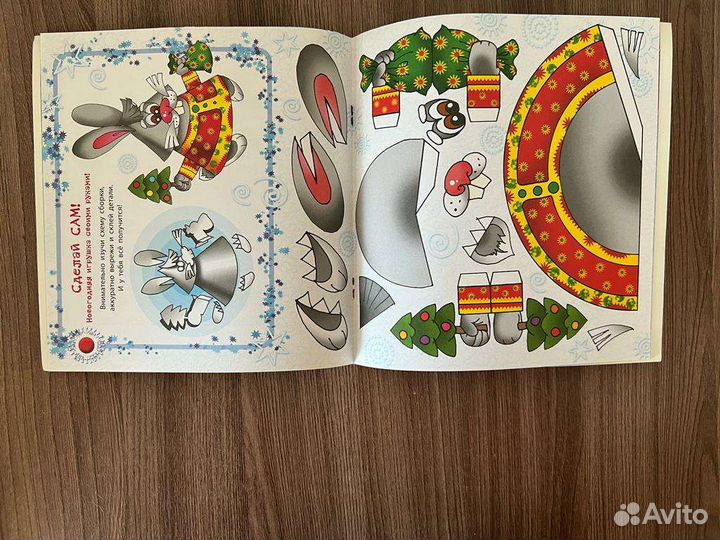 Морозные узоры. Праздничная самоделка.Сделай сам