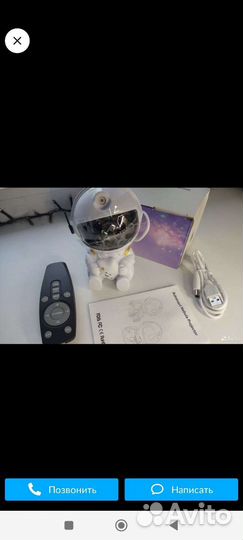 Робот проектор