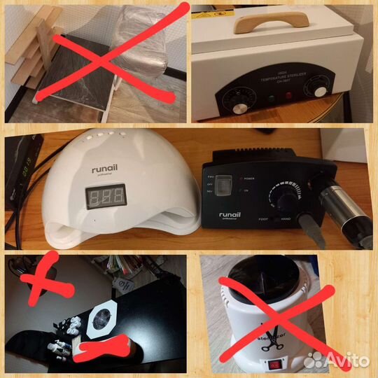 Набор для маникюра