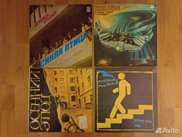 Виа - Песняры, Синяя птица, Весёлые ребята и др