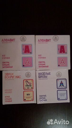 Алфавит и собери букву, набор из 33 звуковых карто