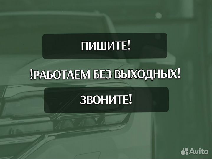 Задняя арка Daewoo Nexia