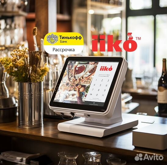 R keeper / iiko комплект под ключ с обучением