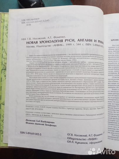 Книги по истории. 11 книг