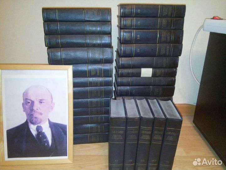 Полное собрание сочинений В.И.Ленина. 5е издание