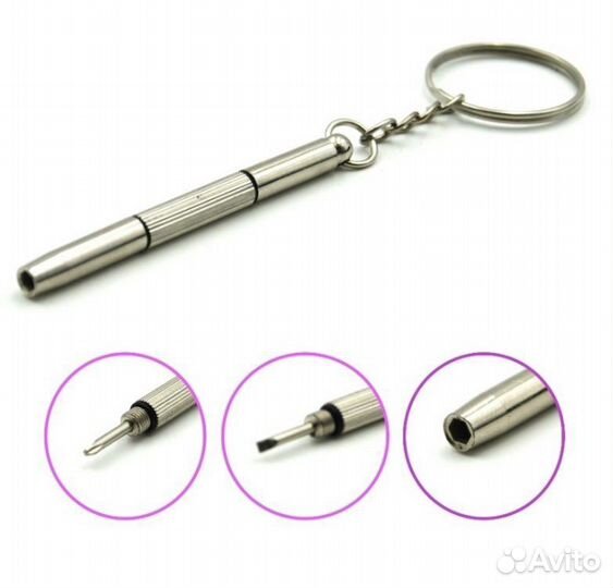 Брелок на ключи «отвертка для очков»