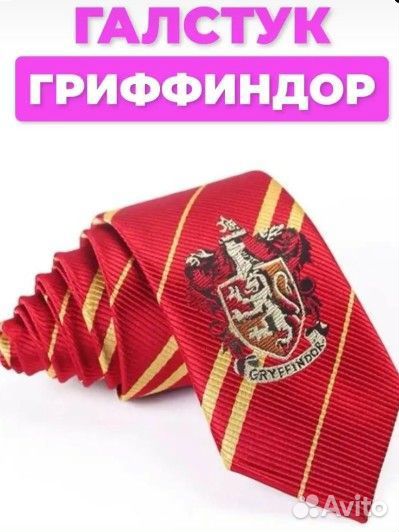 Галстук Гарри Поттер - Гриффиндор