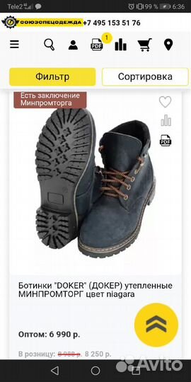 https://m.avito.ru/mulino/odezhda_obuv_aksessuary/botinki_uteplennye_dokker_3770303379?context\u003dH4sIAAAAAAAA_0q0MrSqLrYytFKqULIutjI2tFJKTjO2KCi2zE42s6yyyErKzk01MajKLDXLSskoSE-yULKuBQQAAP__Fp3e_TUAAAA