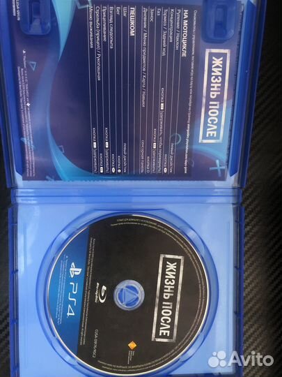 Игры для приставок ps4 б/у 