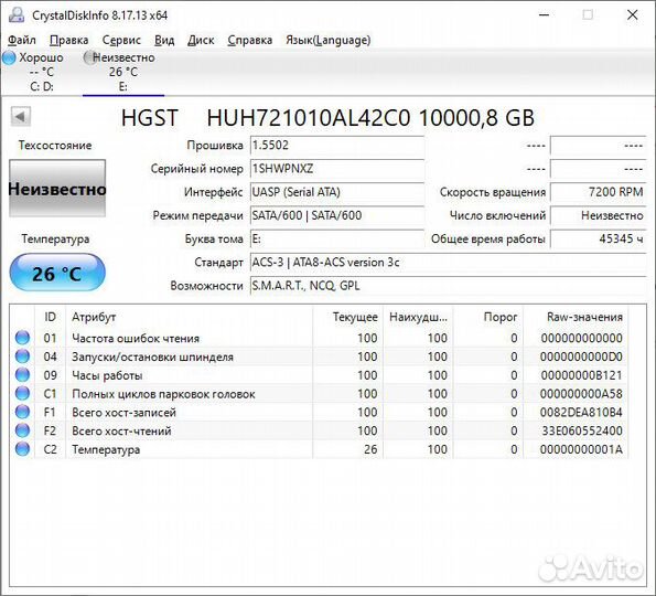 Адаптер SAS-Usb 3.2 для серверных дисков HDD/SSD