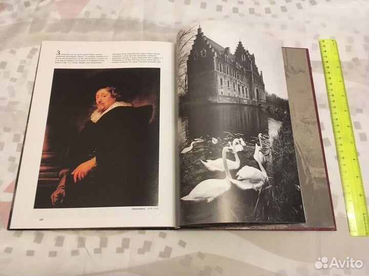 Серия книг «Библиотека искусства» Мир Гейнсборо