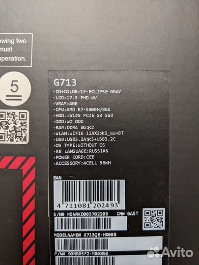 Asus ROG strix g17 как новый