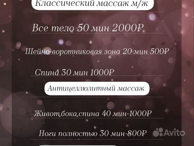 Знакомства для секса в Москве