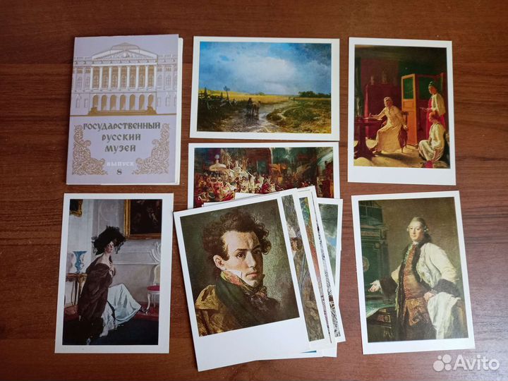 Набор открыток СССР (4 набора, Русский музей)