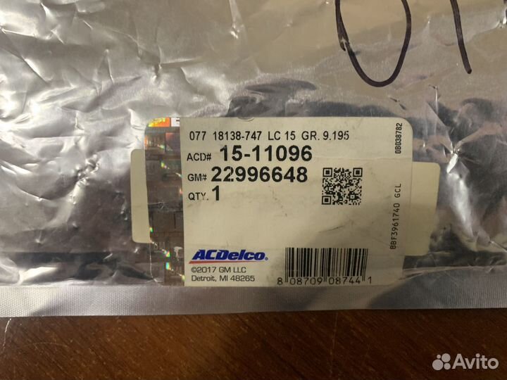 Осушитель кондиционера Chevrolet Tahoe