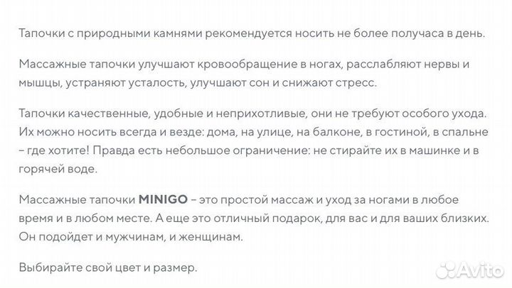 Массажные тапочки, яшма, нефрит и магнитный камень