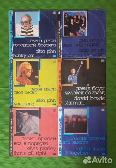 Виниловые пластинки Архив популярной музыки