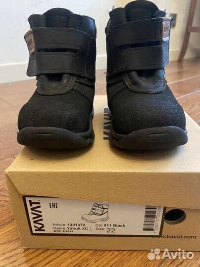 Зимние ботинки Kavat