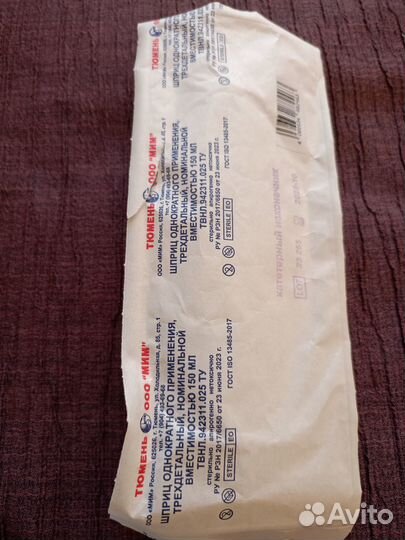 Лечебное питание нутризон