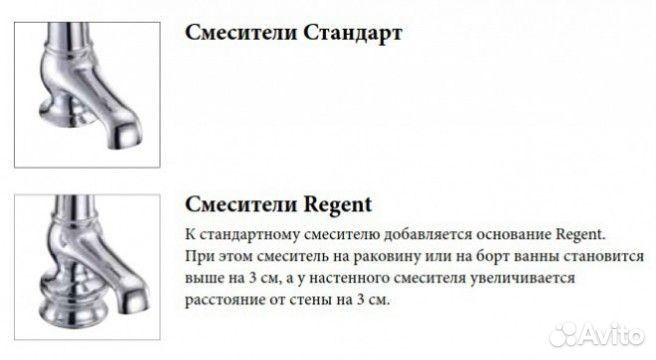 Смеситель для раковины Burlington Claremont Regent CLR12