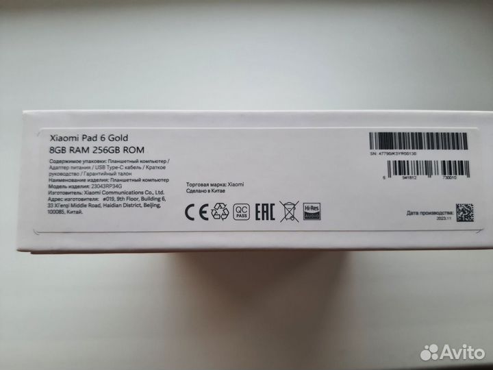 Xiaomi mi Pad 6 8/256 RU версия, золотой