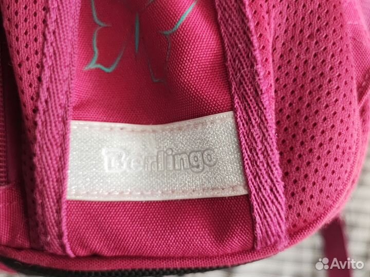 Школьный рюкзак berlingo