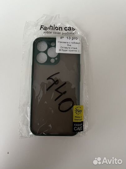 Чехол на iPhone 13 Pro