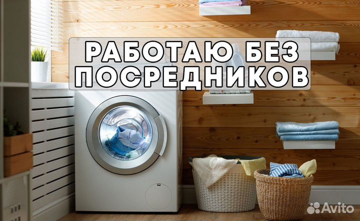 Ремонт холодильников и морозильников на дому