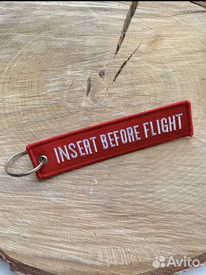 Экипаж, ремувка - брелок, remove